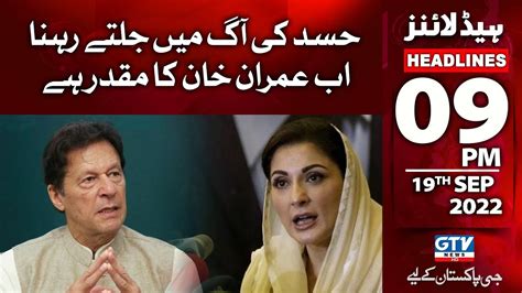 Maryam Nawaz Slams Imran Khan Pm News Headlines Sep