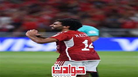 محاكمة حسين الشحات لاعب الأهلي في 18 أبريل بتهمة الاعتداء على لاعب