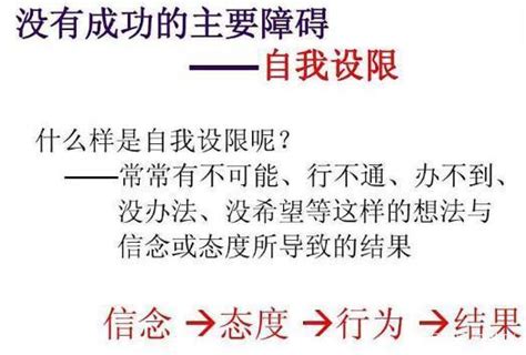 讀《富人的7個思維習慣》有感：還只教孩子技能？思想更重要 每日頭條