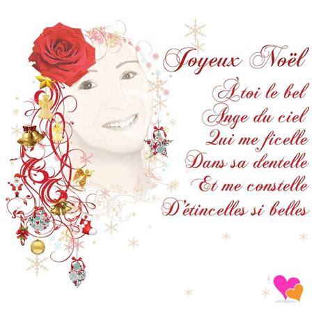 Poeme De Noel Joyeux Noel Cadeau De Noel