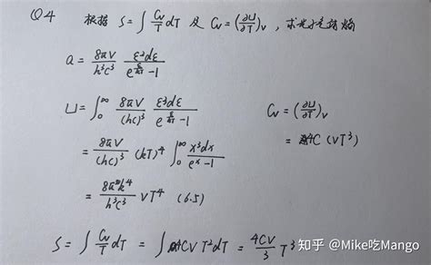 费米and玻色统计 习题 复习用 知乎