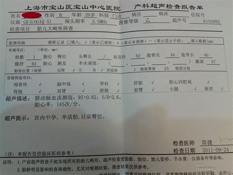 大排畸单子第5页大山谷图库