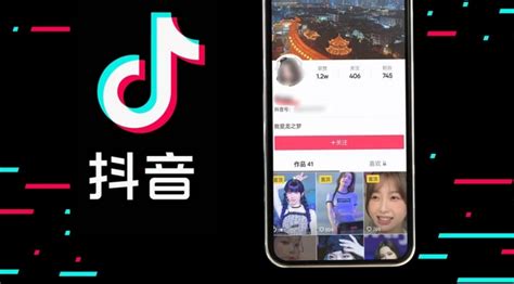 TikTok cómo es Douyin la versión de la app en China y en qué se