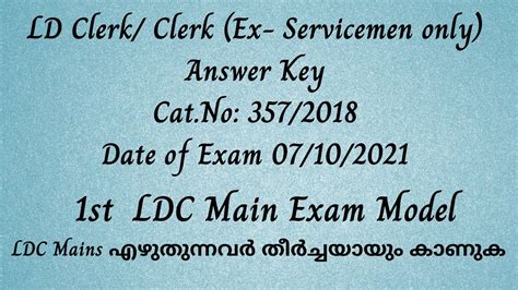 St Ldc Main Exam Model Ld Clerk Clerk Ex Servicemen Only Answer