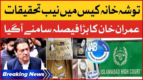 Nab Investigation In Tosha Khana Case Imran Khan Moves Islamabad High Court Breaking News