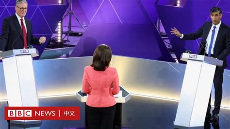 英国大选：保守党苏纳克和和工党斯塔默辩论的六大要点 Bbc News 中文