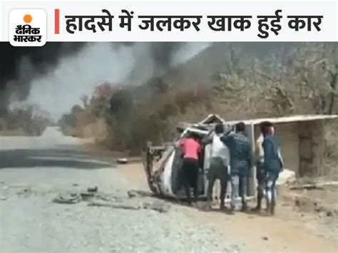 Chhattisgarh Road Accident Chhattisgarh Woman Doctor Scorched Along