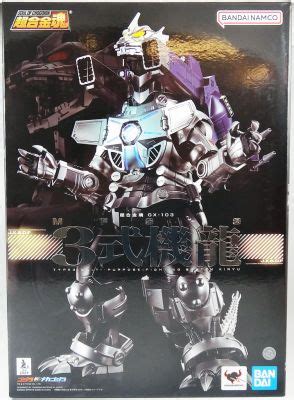 Godzilla X Mechagodzilla Bandai Soul Of Chogokin Gx Type