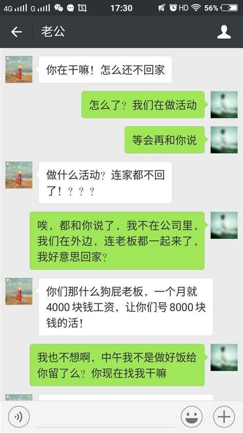 結婚兩年，他不斷的罵我是個廢物，想和我生孩子，做夢去吧！ 每日頭條