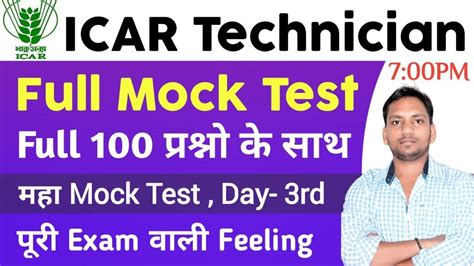 Icar Technician T1 Full Mock Test Icar Full Practice Seticar