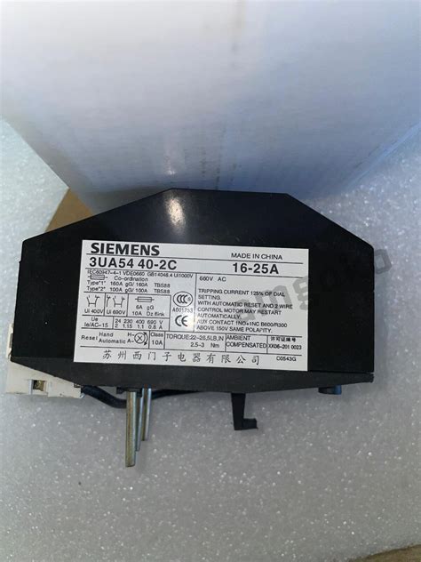 Ua C Ua C Pc New Siemens Thermal Overload Relay A