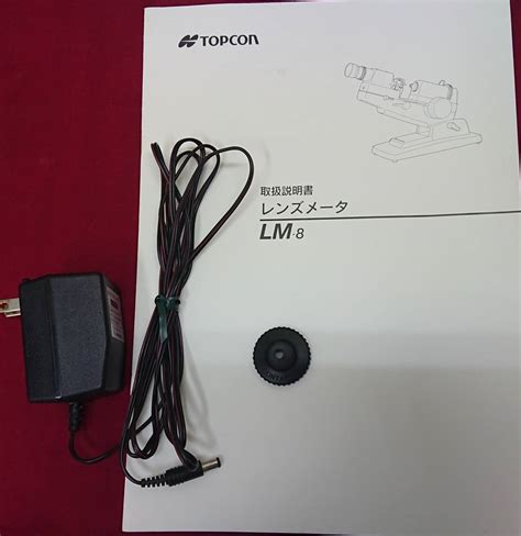 Yahoo オークション トプコン Topcon レンズメーター Lm 8c 美品