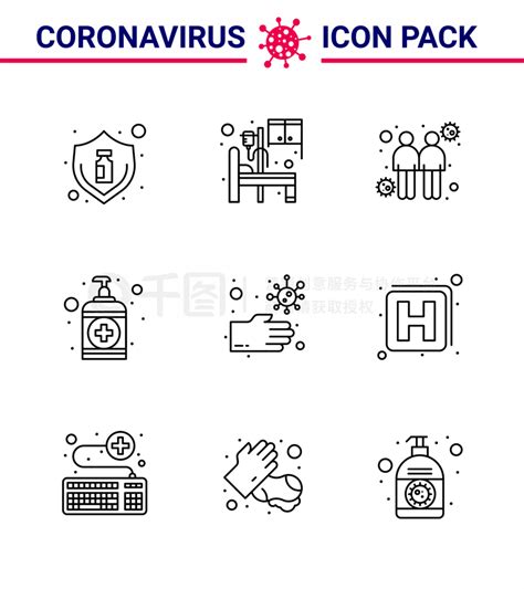 变送器免抠元素冠状病毒预防设置图标9线图标，例如细菌，洗手，房间，肥皂，变送器病毒冠状病毒2019年11月疾病矢量设计元素模板免费下载
