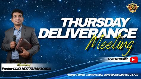 🔴🕊️🔰 Thursday Deliverence Meeting Morning Live Pastor Lijo Kottarakara 21 Mar 2024 Youtube