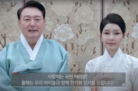 “반려견 껴안고” 김건희 여사 尹 대통령과 함께 추석 인사 영상 등장