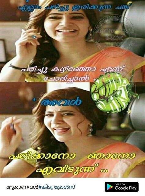 Pin By Afrin Tc On I Am A MALLU Funny Facts Funny Qoutes Malayalam