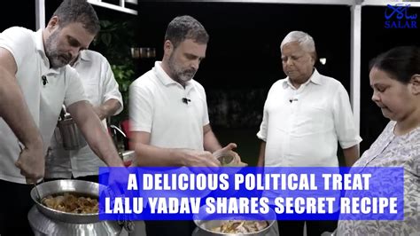 Champaran Mutton Treat From Lalu Yadav To Rahul Gandhi