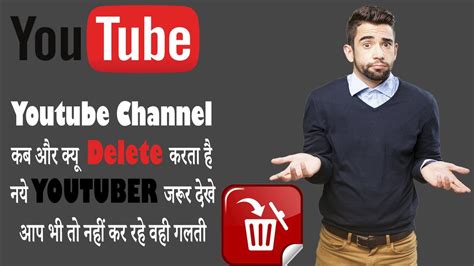 Deleted YouTube Channel Ko Kaise Recover Kare How To Recover Deleted