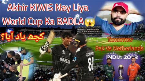 New Zealand On Fire Eng Vs New Zealand CWC 1st ODI Match Deep