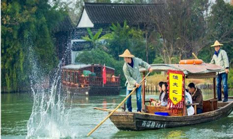 Banyan Tree Hangzhou China