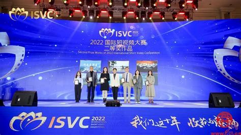 2022国际短视频大赛“绽放之夜”暨2023“新时代·新视界”视听共享全球播映启动仪式在济举行中国新浪财经新浪网