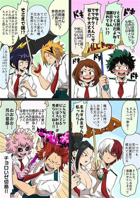 Cr To Dounatuchoko On Twitter Todomomo Kamijiro Izuocha