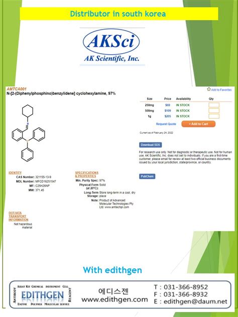 AK Scientific 한국공식대리점 AMTCA001 BRIC