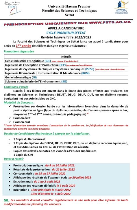 Concours d accès à la 1ère année du cycle ingénieur FST Settat