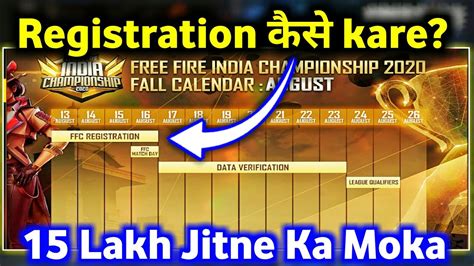 How To Register Free Fire India Championship August Free Fire