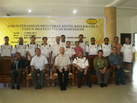 Persatuan Siam Kedah Kedah Siamese Association Mesyuarat Agung