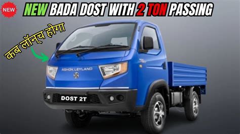 New Ashok Leyland Bada Dost With Ton Payload To Compete With Bolero