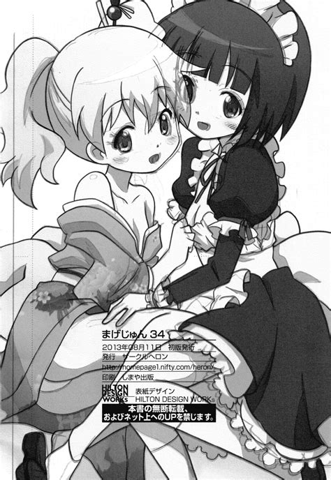 Read C84 Circle Heron Shiramayumi Magejun 34 Kiniro Mosaic