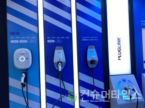 Focus Ev 트렌드 코리아 2023 전기차 산업 백과사전 컨슈머타임스consumertimes