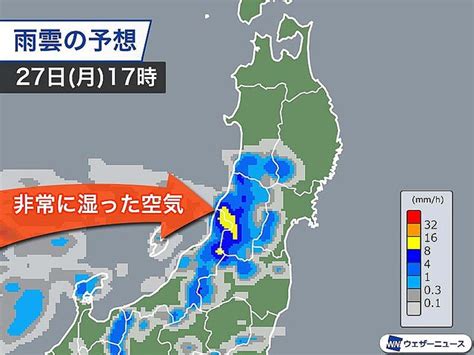 北日本や北陸で局地的に強い雨 午後も断続的な強雨に注意 ライブドアニュース