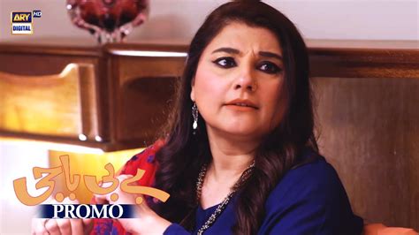 Baby Baji Promo Upcoming Episode Javeria Saud Saud Qasmi