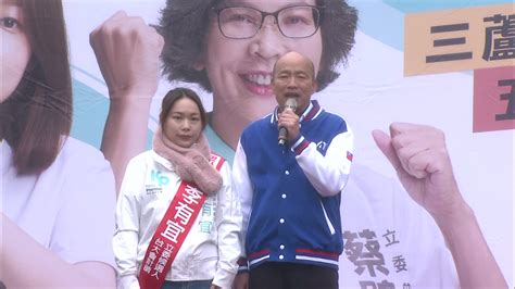 有望與柯「立院合」？ 韓國瑜站台民眾黨候選人李有宜政治 年代新聞