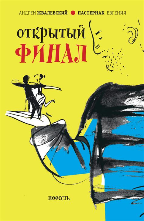 Book времечко : Книжная страничка