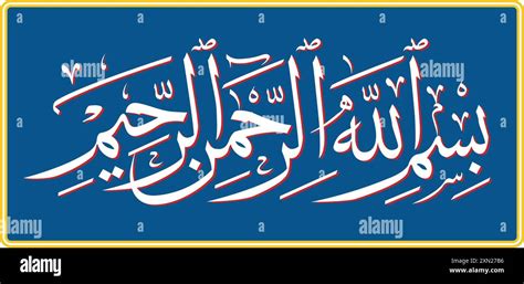 Creative Arabic Calligraphy For In The Name Of Allah Word Bismillahirahmaniraheem Bismillah