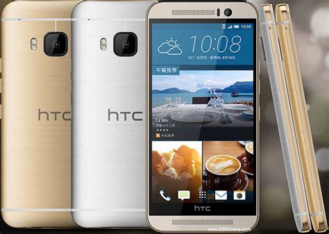 HTC One M9 Prime Camera pictures, official photos