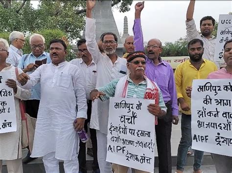 Aipf And Insaaf Manch Organized Protest Meeting Bihar Bhaskar Latest