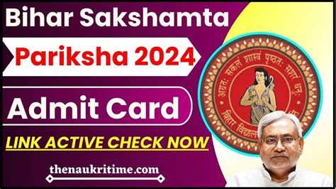 BSEB Sakshamta Admit Card 2024 : जाने कब होगी समक्षता परीक्षा और कैसे ...