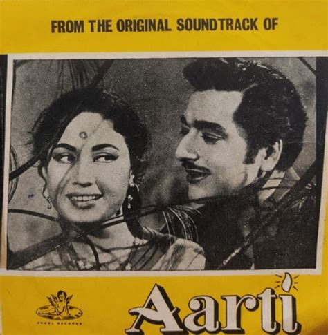 Aarti – Vinyl World