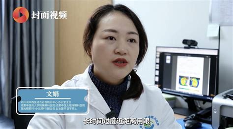 長時間用眼如何避免近視？大學生踩中所有雷點後成宿舍用眼監督員 新浪香港