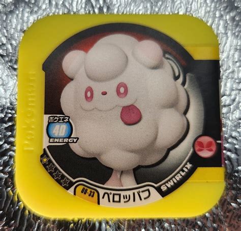 Swirlix 00 33 Pokemon Tretta Game Japanese Nintendo Yellow Coin Chip EBay