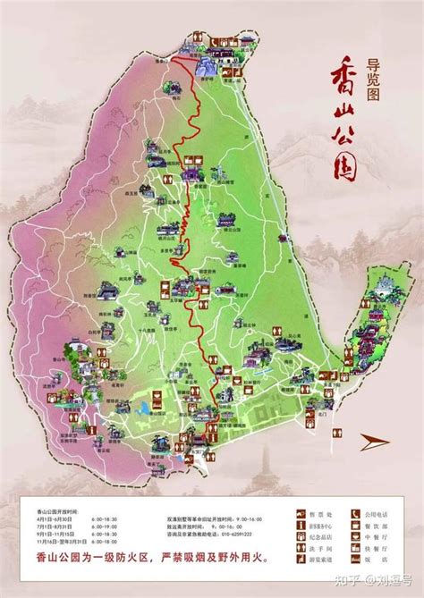 北京香山旅游攻略（附登山路线图） 知乎