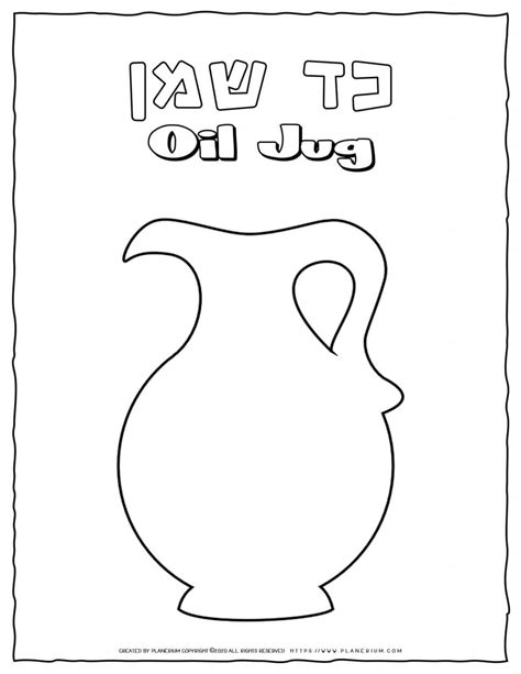 Oil Jug Coloring page - Free Printable | Planerium