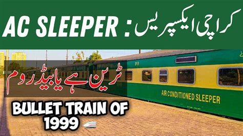 Lahore To Karachi Ac Sleeper Cabins Dn Karachi Express Train