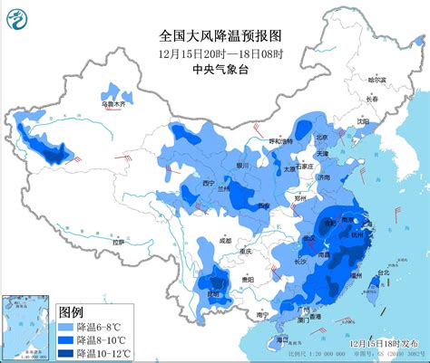 中央气象台：强冷空气将影响我国大部地区 部分 华北 内蒙古