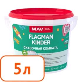 Краска Flagman Kinder MAV интерьерная белая полуматовая 5 л купить в ...