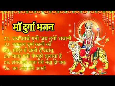 Navratri Bhakti Song Devi Mata Ke Bhajan Durga Maa